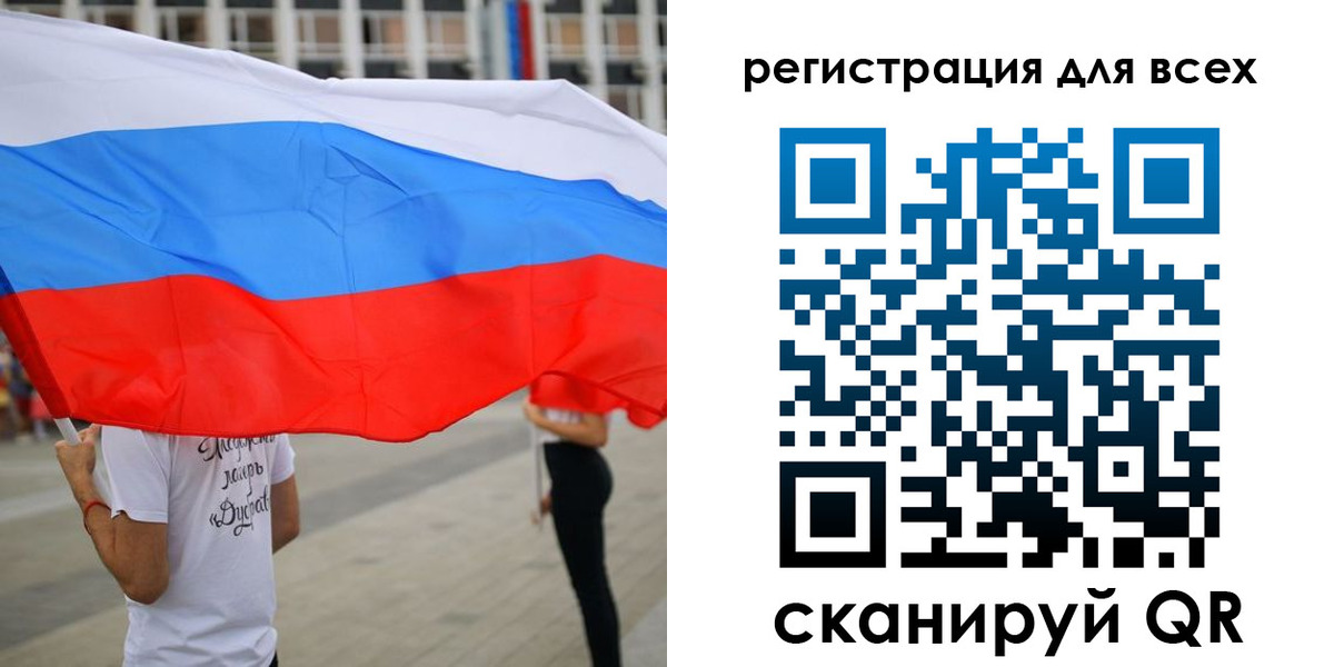 прописка ребенка в Баксане