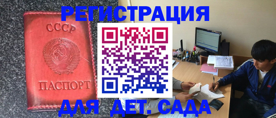 форма 3 в Баксане