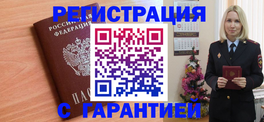 форма 3 в Баксане